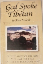 Cover art for God Spoke Tibetan: The Epic Story of the Men Who Gave the Bible to Tibet