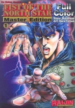 Cover art for Fist of the North Star: Master Edition, Vol. 1