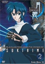 Cover art for Tsukihime Lunar Legend - Lunar Dance 