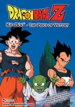 Cover art for Dragon Ball Z - Kid Buu - The Price of Victory