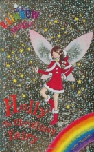 Cover art for Holly the Christmas Fairy (Rainbow Magic Special)
