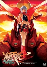 Cover art for Burst Angel, Vol. 6 - Guardian Angel