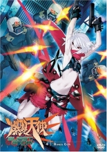 Cover art for Burst Angel, Vol. 4: Hired Gun