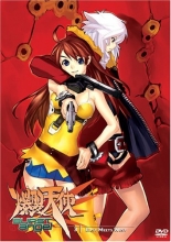 Cover art for Burst Angel, Vol. 3: East Meets West