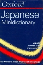 Cover art for The Oxford Japanese Minidictionary