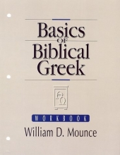Cover art for Basics of Biblical Greek Workbook