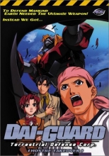 Cover art for Dai-Guard - Hostile Takeover 