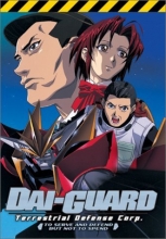 Cover art for Dai-Guard - To Serve and Defend, But Not To Spend 