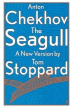Cover art for The Seagull
