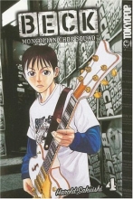 Cover art for BECK:Mongolian Chop Squad Volume 4 (Beck: Mongolian Chop Squad (Tokyopop))