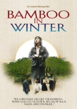 Cover art for Bamboo In Winter