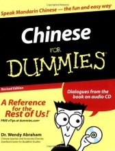 Cover art for Chinese For Dummies