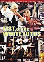 Cover art for Fist of the White Lotus