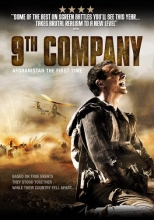Cover art for 9TH COMPANY 