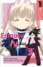 Cover art for Enmusu Volume 1