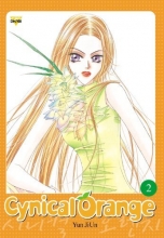 Cover art for Cynical Orange, Vol. 2