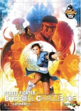 Cover art for Street Fighter: Eternal Challenge