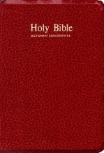 Cover art for Holy Bible: King James Version, Style 162R