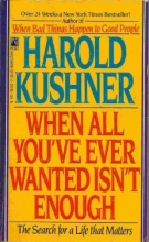 Cover art for When All You've Ever Wanted Isn't Enough