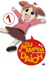 Cover art for Azumanga Daioh - Entrance 