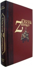 Cover art for Doctor Zhivago (The World's Best Reading)