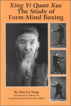 Cover art for Xing Yi Quan Xue: The Study of Form-Mind Boxing