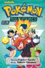 Cover art for Pokmon Adventures, Vol. 12 (Pokemon)