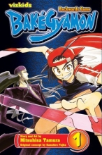 Cover art for BakGyamon, Vol. 1
