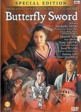Cover art for Dvd - Butterfly Sword