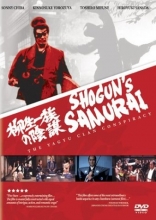 Cover art for Shogun's Samurai - The Yagyu Clan Conspiracy