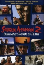 Cover art for Shogun Assassin 2 - Lightning Swords of Death