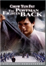 Cover art for The Postman Fights Back