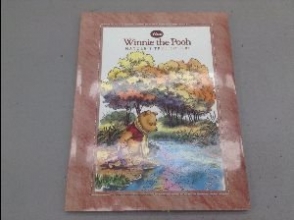 Cover art for DISNEY,WINNIE THE POOH, NATURE'S TRUE COLORS
