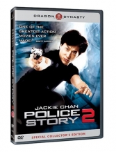 Cover art for Police Story 2 