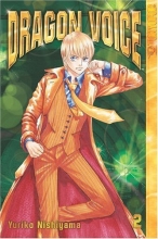 Cover art for Dragon Voice, Vol. 2