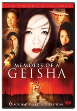 Cover art for Memoirs of a Geisha (2 Disc Special Edition)