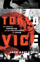 Cover art for Tokyo Vice: An American Reporter on the Police Beat in Japan (Vintage Crime/Black Lizard)