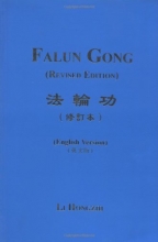 Cover art for China Falun Gong, Revised Edition