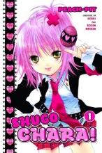 Cover art for Shugo Chara 1