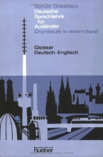 Cover art for Deutsche Sprachlehre Fur Aushlander Glossar: English