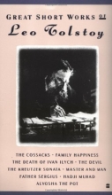 Cover art for Great Short Works of Leo Tolstoy (Perennial Library)