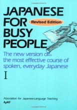 Cover art for Japanese for Busy People I: Text