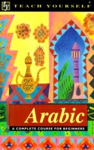 Cover art for Arabic (Teach Yourself)