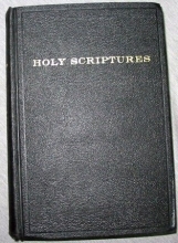 Cover art for THE HOLY SCRIPTURES - Inspired Version