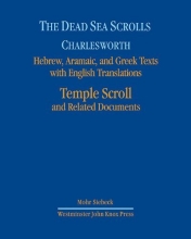 Cover art for The Dead Sea Scrolls, Volume 7: The Temple Scroll