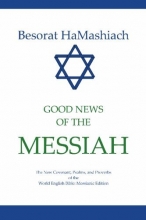 Cover art for Besorat HaMashiach: Good News of the Messiah