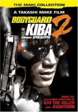 Cover art for Bodyguard Kiba 2: Apocalypse of Carnage