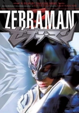 Cover art for Zebraman