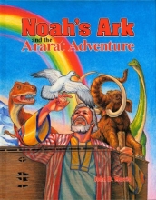 Cover art for Noah's Ark and the Ararat Adventure