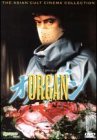 Cover art for Organ